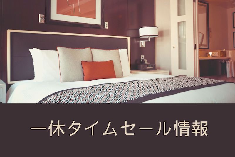 一人暮らしの帰省の注意点！台所の掃除は？電化製品のコードを抜くのは 
